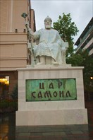 Царь Самуил