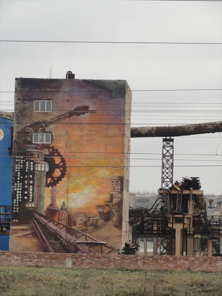 Донбасские граффити