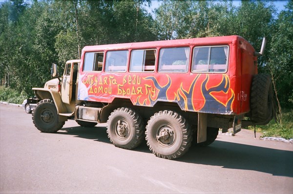 93250005