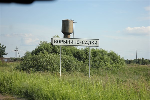 239-Дорога