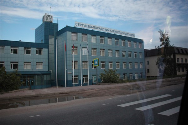 243-Дорога