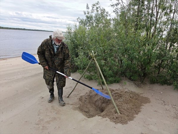 Ямка от ветра для костра