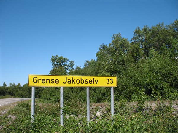 Дорога  № 886 на Гренсе Якобселв