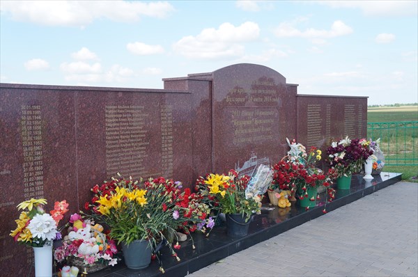 Мемориал на месте гибели теплохода «Булгария»