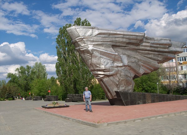 Ахтубинск. Памятник в честь погибших летчиков-испытателей