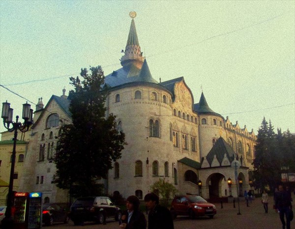 Государственный банк