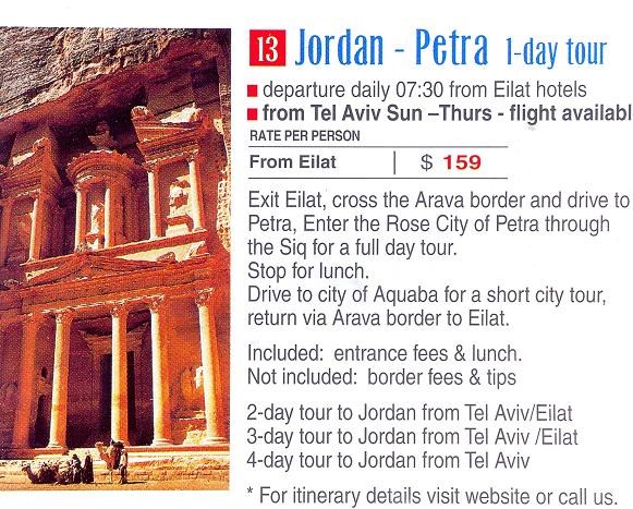 014-Jordan-Petra