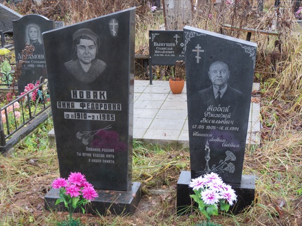 Григорий Новак штангист