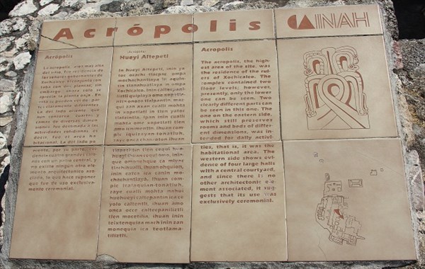 085-Акрополис