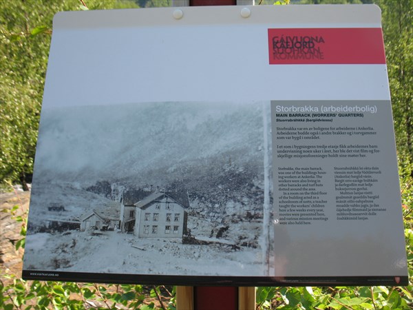 Плакаты с описанием рудника