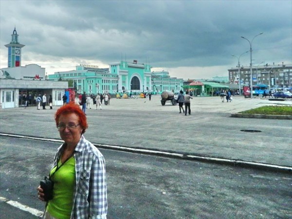 Новосибирск.