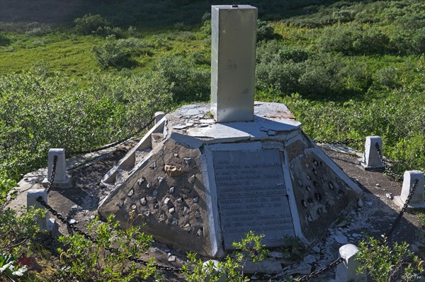 Обелиск на могиле Григория Федосеева