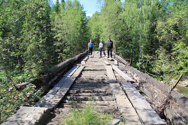 Мост через Юрюзань