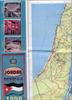 Иордания. Туристическая карта(Иордания. Туристическая карта) - 
