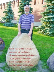 Фото Skalapendra777