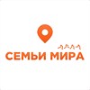 Мира Семьи