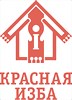 Красная Изба Туристский информационный центр Великого Новгорода