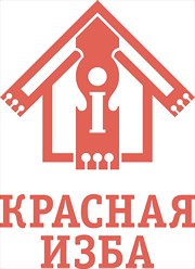 Фото Красная Изба Туристский информационный центр Великого Новгорода