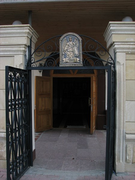 Православная церковь в Грозном