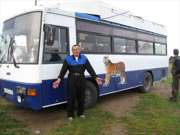 наш автобус с тигром