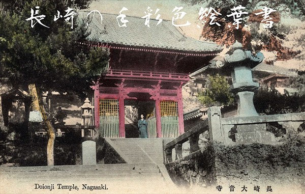 800px-Daionji_Temple_Nagasaki