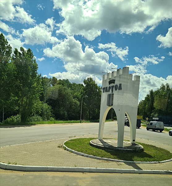 038-Таруса