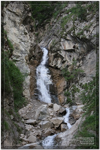 водопады долины Тютюсу