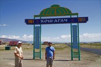 2013-07-14_13-40-19-27