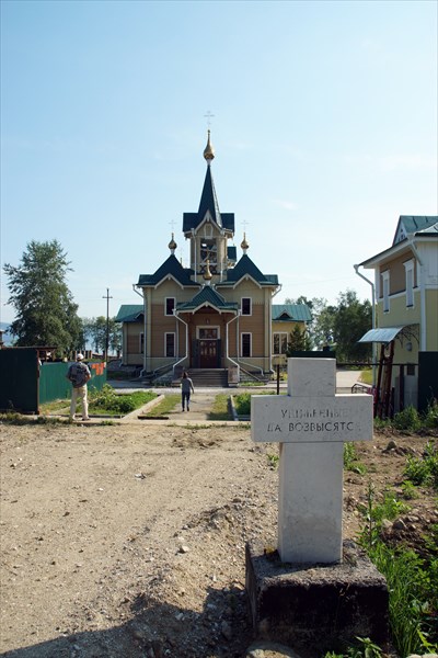 Церковь Николая Чудотворца в Слюдянке
