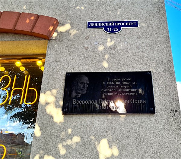 106-Калининград