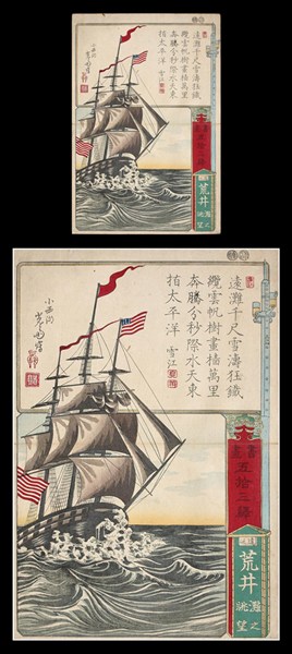 Утагава Яшимори. Иокогама. 1580г.