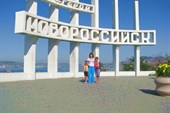 Новороссийск 2009