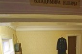 Дом-музей В. И. Ленина