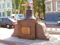 Колокол-Памятник колоколу