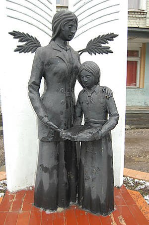 Памятник первой учительнице