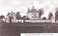 Старый эскиз-Макариев-Решемский монастырь