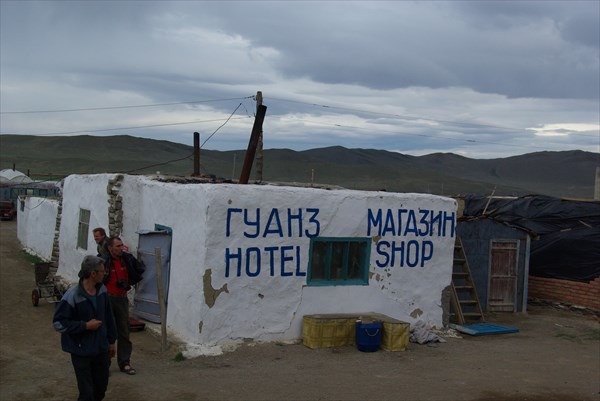 Монголия9