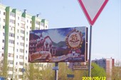 Реклама отеля