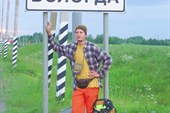 Вологду едем мимо