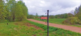 20240510_125755_Подъезд_к_Ореховно