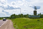 На въезде в Кириллов