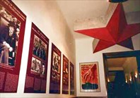 Музей коммунизма-Музей коммунизма