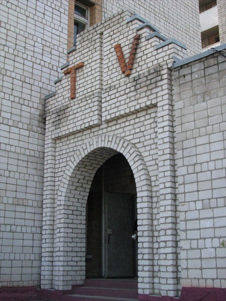 ТВ Тынды