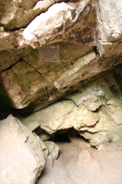 вход в Баскунчакскую пещеру