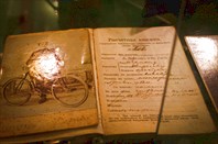 Расчетная книжка слесаря велосипедной фабрики