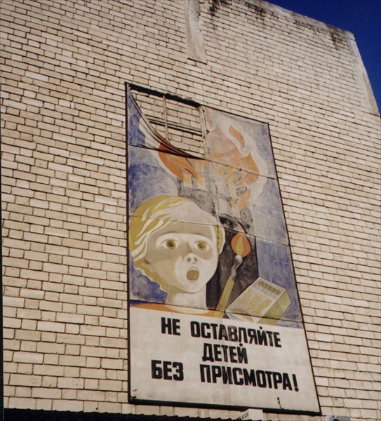 В Кишиневе висят плакаты с советстких времен