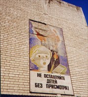 В Кишиневе висят плакаты с советстких времен-город Кишинёв