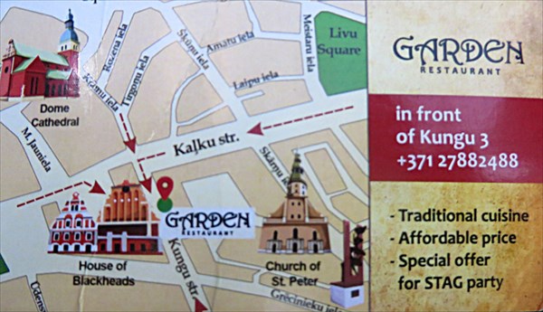 179-Ресторан