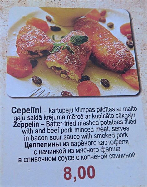 184-Цеппелины