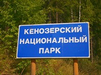 Поездка в Кенозерский национальный парк, Лето 2007г.